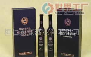 批发冰酒、礼品酒、礼盒酒、冰酒原酒(图)_食品、饮料_世界工厂网中国产品信息库