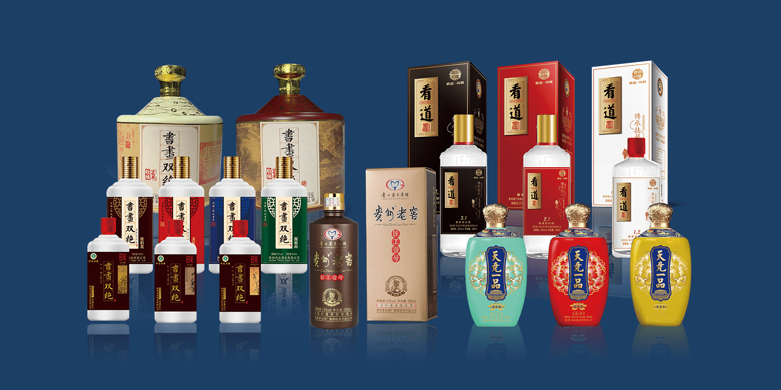 酱酒出击!茗酒堂携新品亮相2020全国糖酒会_产品