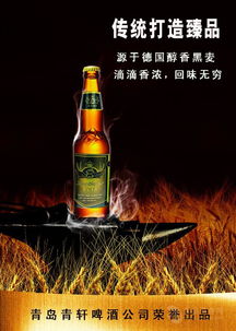 优质啤酒厂啤酒夜场啤酒价格,产品报价