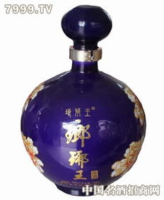 琅琊王原酒 琅琊王白酒