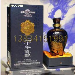 【45°山西杏花村汾酒集团世家酒20年陈酿(单支装)】20年陈,价格,厂家,图片,供应商,白酒,山西双林源贸源贸易 - 产品库 - 阿土伯交易网