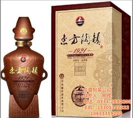 久盛包装公司,酒盒包装价格,酒盒包装高清图片 高清大图