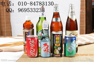 北京进口饮料报关标签备案,北京进口饮料报关标签备案生产厂家,北京进口饮料报关标签备案价格