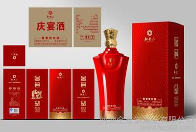 白酒贴牌厂家 怀庄从产品出发的可定制的贴牌酒图片_高清图_细节图