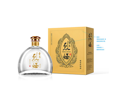 葡萄蒸馏酒的包装艺术：从设计到文化象征