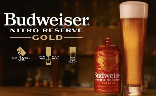 氮气饮料 行业新宠，酒类市场的革新力量