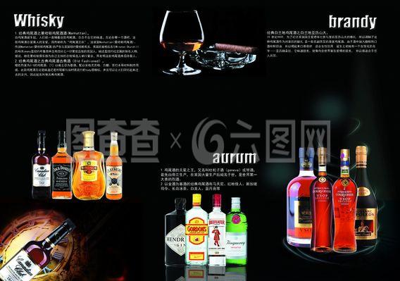 品味千年文化 酒的历史、制作与人文意义