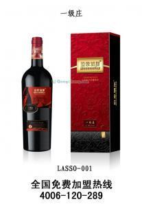 供应拉索城堡高端品牌葡萄酒——一级庄臻品，尽显奢华品味
