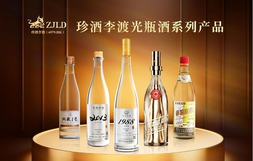 从上市一周年,感受珍酒李渡的 热辣滚烫