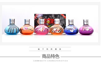 京东惊奇先生动漫酒 文化与品味的美妙交融