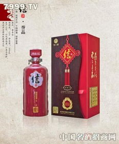 品味信酒誉品陈酿 白酒中的艺术与传承