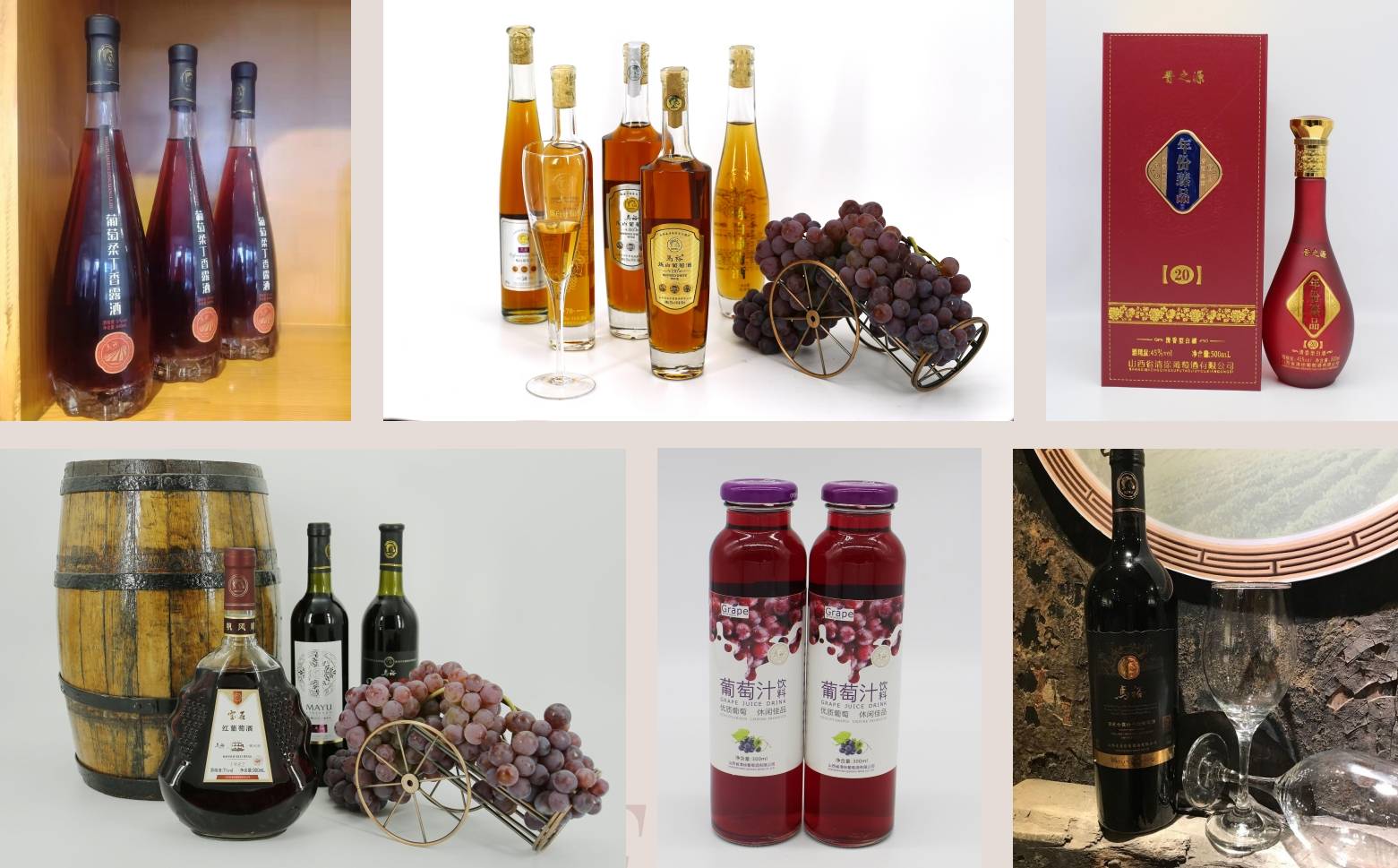 探访山西清徐葡萄酒 千年煮炼凝甘醇，一脉匠心启未来